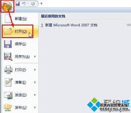 Win10ϵͳ½.rtfʽתwordʽĲ2