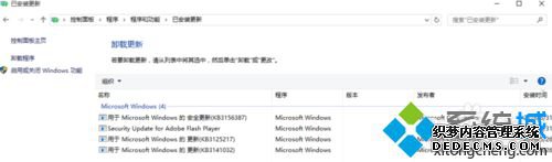 Windows10ϵͳвӢ۴Ľ4