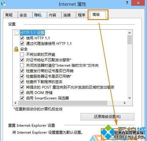Win10ieҳʾȫĽ2