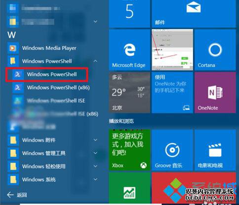 windows10ֵֻĲ4