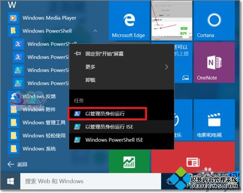 windows10ֵֻĲ5