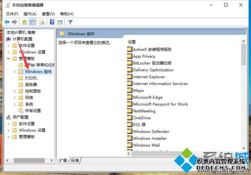 Windows10ϵͳֹƶԶŵĲ4