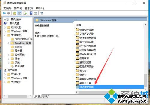 Windows10ϵͳֹƶԶŵĲ5