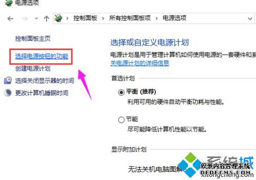 win10½ǹػťûӦ޸