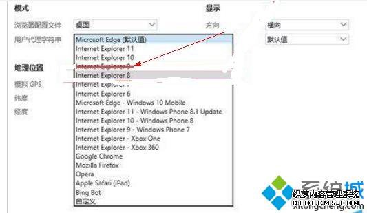 win10ϵͳie11ie9ַ