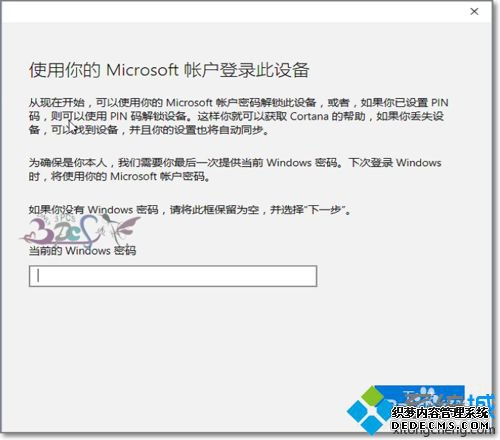win10˻лmicrosoft˻ϸ裨ͼģ