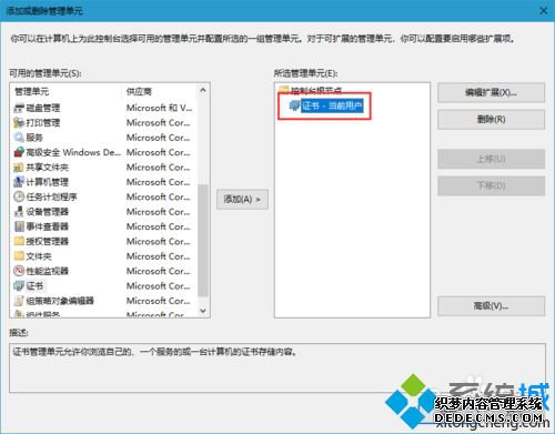 win10֤ôŪwin10֤ڵĽ
