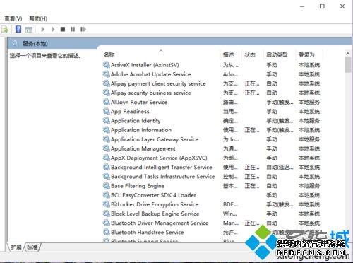 Win10Ӧ̵زӦóô