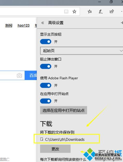 windows10صĶ_w10ҳصĶ