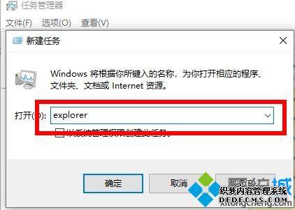 win10Զ޸ô_win10Զ޸Ĵ취