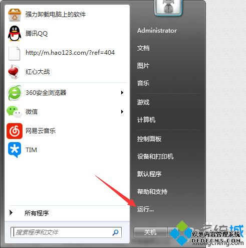 Win7Ҽ½ûexcelѡôӣWin7Ҽ½ûexcelѡĽ