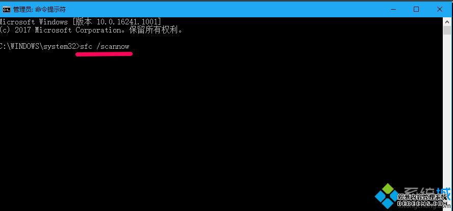 win10如何修复系统文件_win10修复系统文件的图文教程
