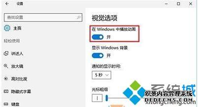 win10ϵͳprint screenûзӦľ崦ͼġ