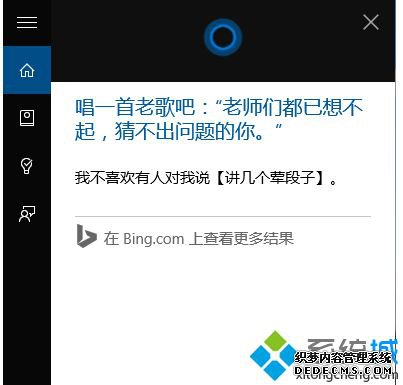 windows10怎么样啊_win10用着怎么样