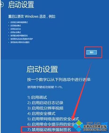 win10ϵͳ0xc0000428ô_win10ϵͳ0xc0000428Ĵ