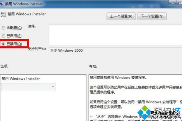 Win7װoffice 2003֡ϵͳԱϵͳԣֹװô