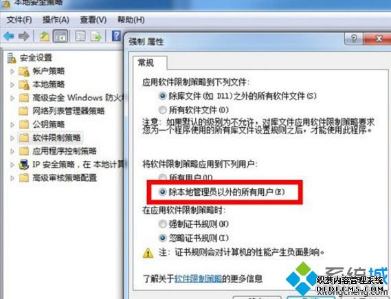 Win7װoffice 2003֡ϵͳԱϵͳԣֹװô