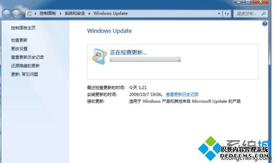 Win7ϵͳʹָʶ|Win7ϵͳʹָʶܵķ