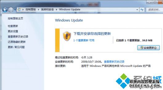 Win7ϵͳʹָʶ|Win7ϵͳʹָʶܵķ