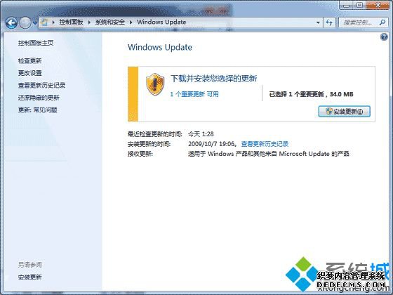 Win7ϵͳʹָʶ|Win7ϵͳʹָʶܵķ