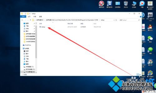win7ϵͳװӰX4ϸ裨ͼģ