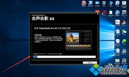 win7ϵͳװӰX4ϸ裨ͼģ