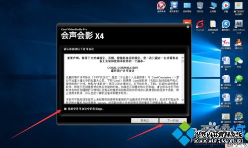 win7ϵͳװӰX4ϸ裨ͼģ