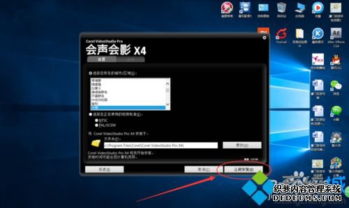 win7ϵͳװӰX4ϸ裨ͼģ