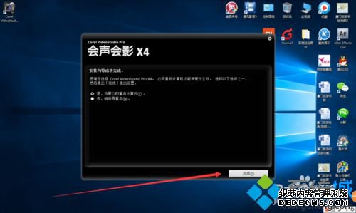 win7ϵͳװӰX4ϸ裨ͼģ