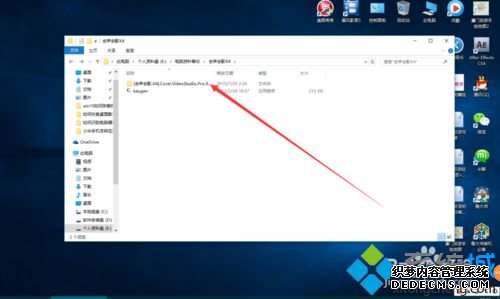 win7ϵͳװӰX4ϸ裨ͼģ