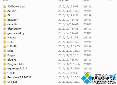 win7ϵͳļнзķ