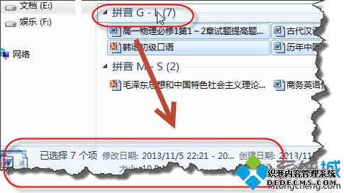 win7ϵͳʹܹļķ