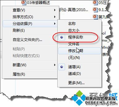 win7ϵͳʹܹļķ