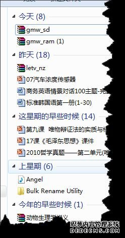 win7ϵͳʹܹļķ