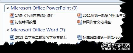 win7ϵͳʹܹļķ