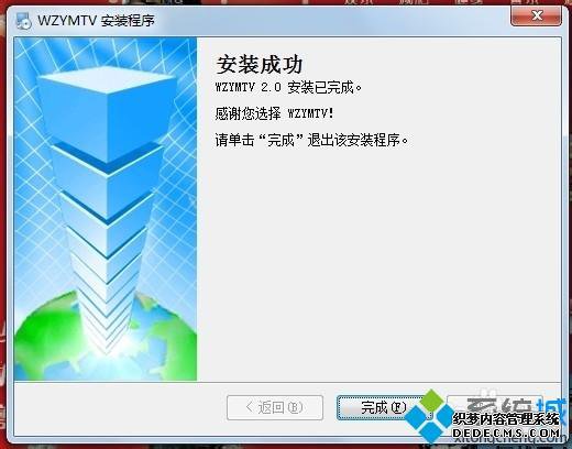 Win7ϵͳΰװ̺|Win7ϵͳװ̺ķ