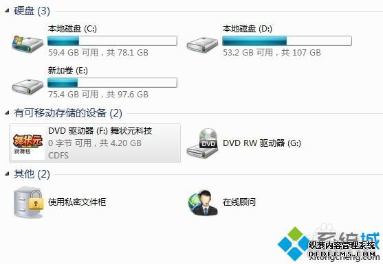 Win7ϵͳΰװ̺|Win7ϵͳװ̺ķ