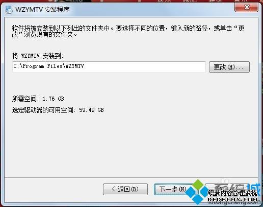 Win7ϵͳΰװ̺|Win7ϵͳװ̺ķ