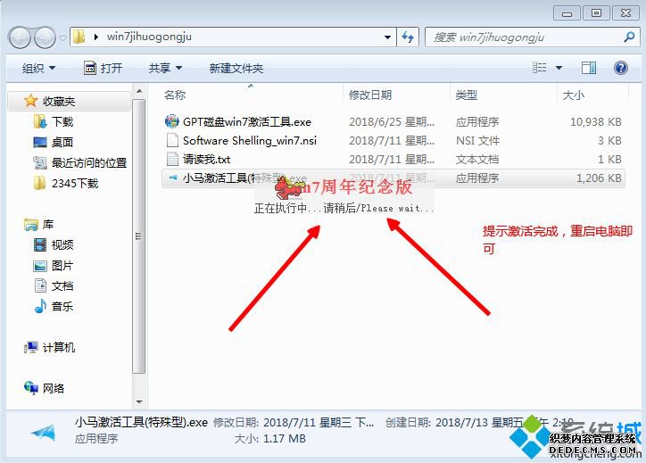 win10ָwin7ʾδô win10ԭwin7ô¼