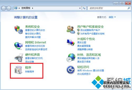 Win7ϵͳvs2008|win7ϵͳvs2008ķ
