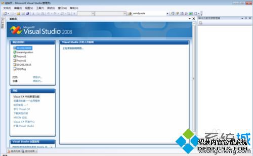 Win7ϵͳvs2008|win7ϵͳvs2008ķ
