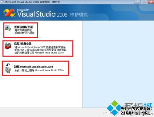 Win7ϵͳvs2008|win7ϵͳvs2008ķ