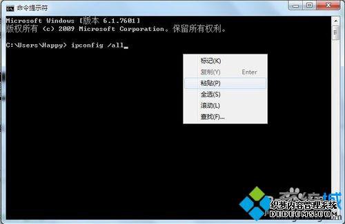 win7ϵͳIPַĬдô