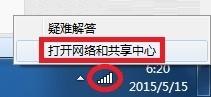 win7ϵͳIPַĬдô