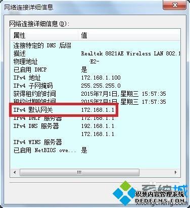 win7ϵͳIPַĬдô