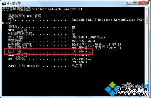 win7ϵͳIPַĬдô