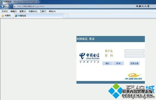 win7ϵͳIPַĬдô