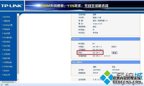 win7ϵͳIPַĬдô