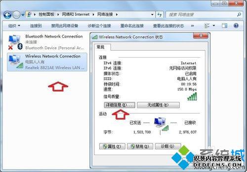 win7ϵͳIPַĬдô