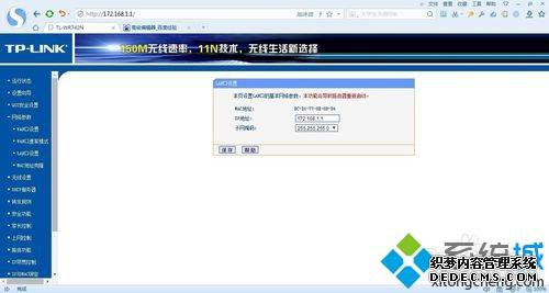win7ϵͳIPַĬдô